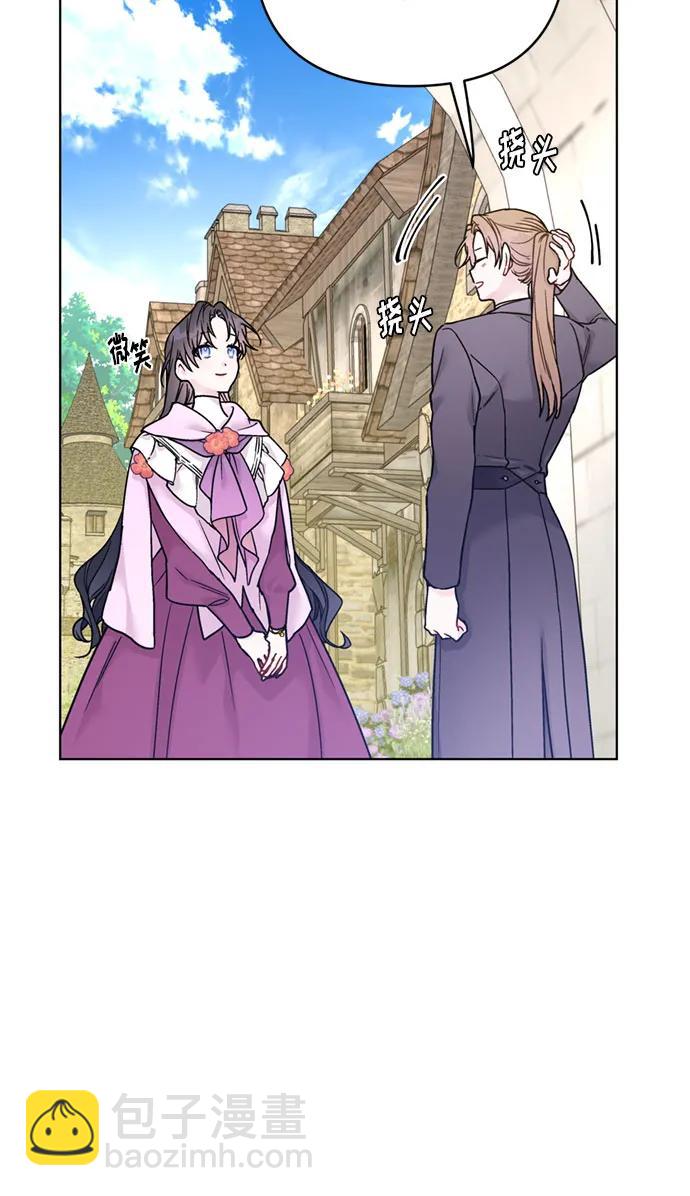 第117话 仲夏夜之舞92