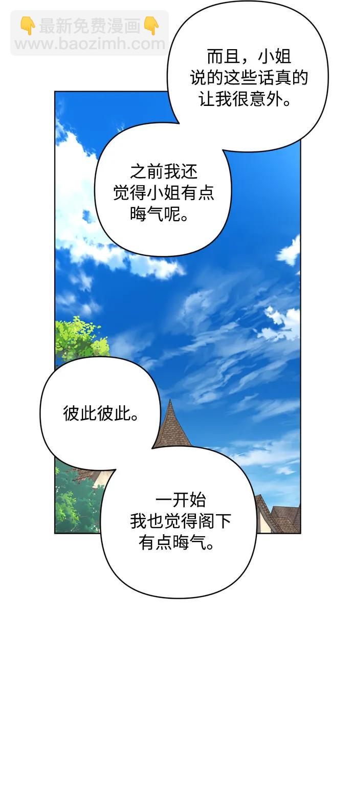 第117话 仲夏夜之舞93