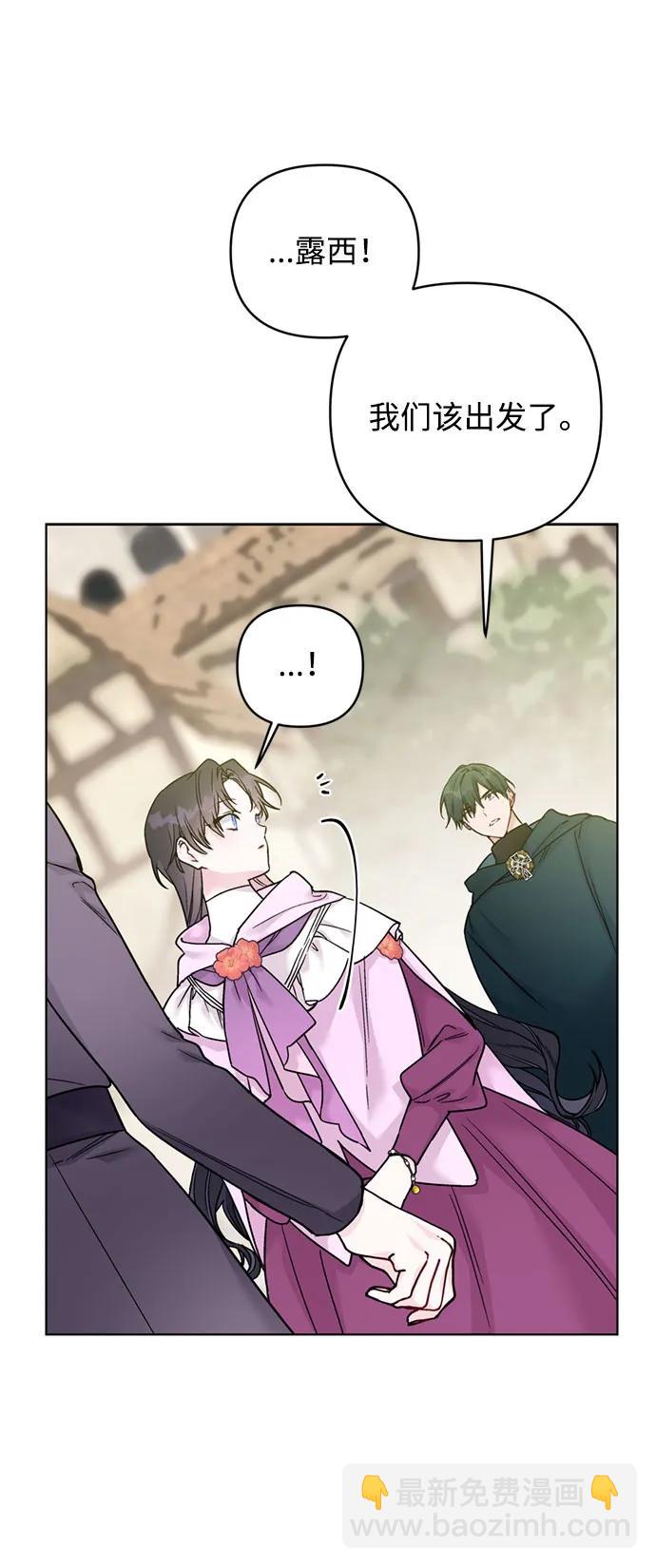 第117话 仲夏夜之舞94