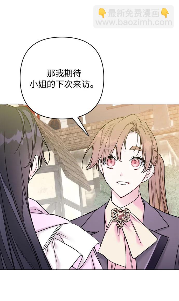 第117话 仲夏夜之舞95