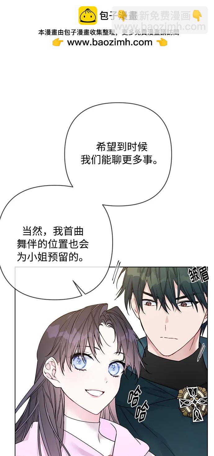 第117话 仲夏夜之舞96