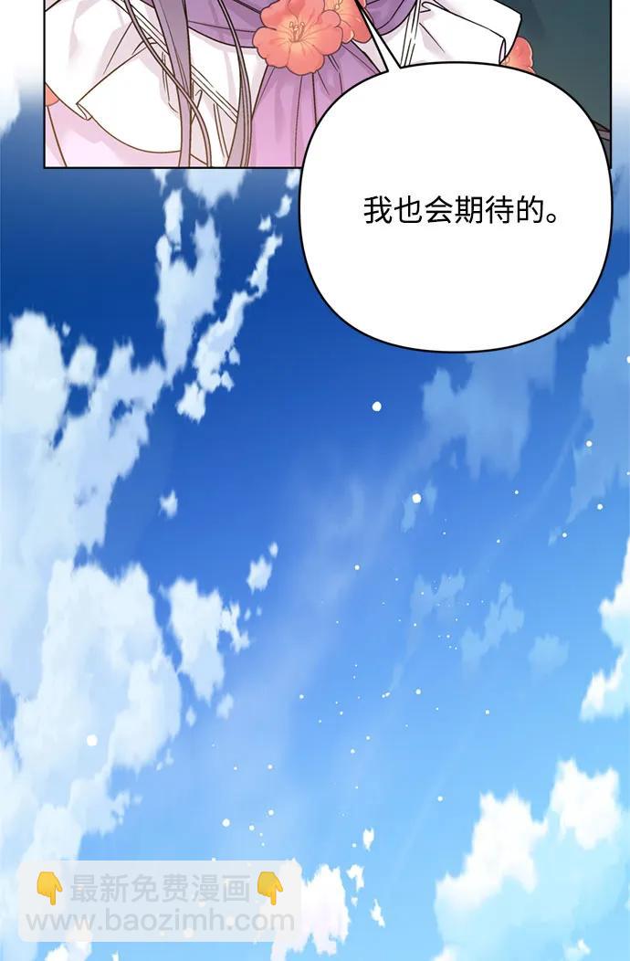 第117话 仲夏夜之舞97