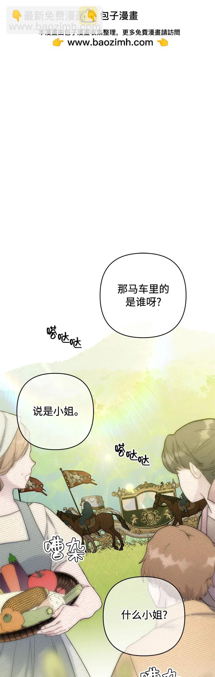 第118话 少女们的约定1
