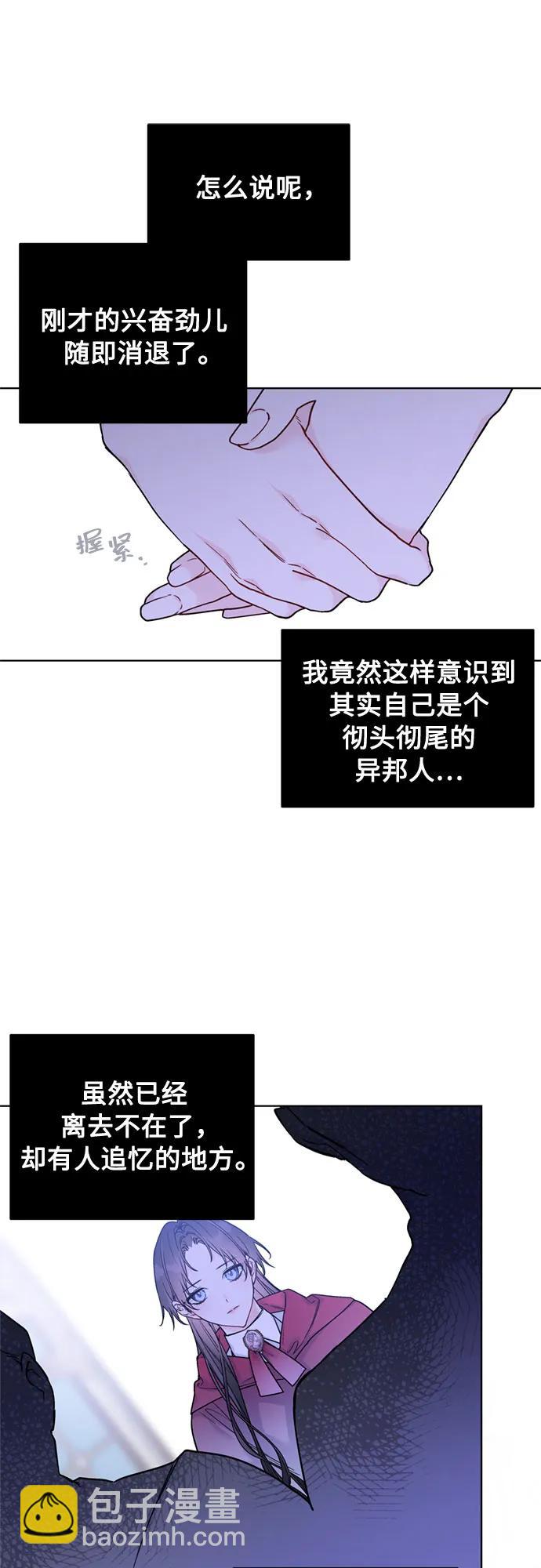 第118话 少女们的约定12