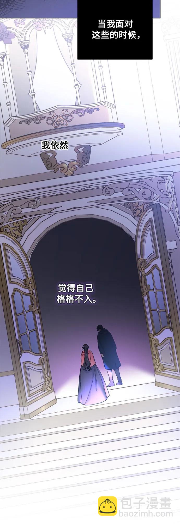 第118话 少女们的约定13