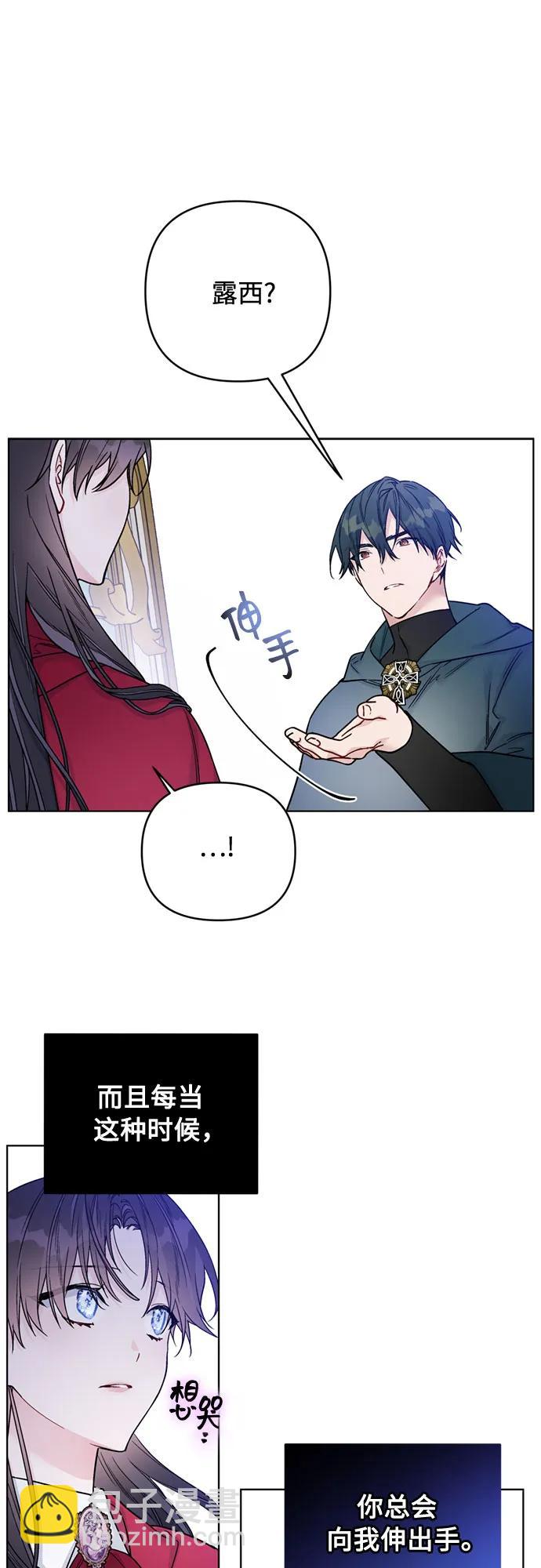 第118话 少女们的约定15