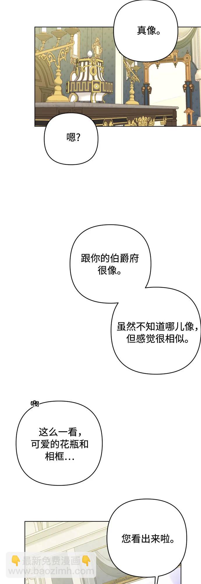 第118话 少女们的约定17
