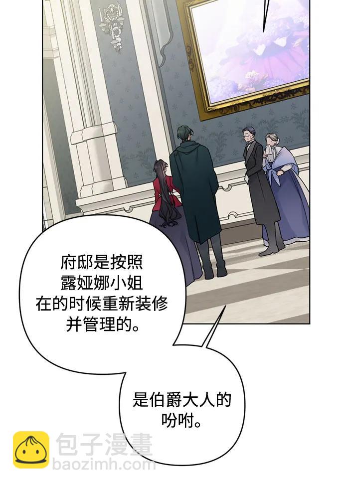 第118话 少女们的约定18