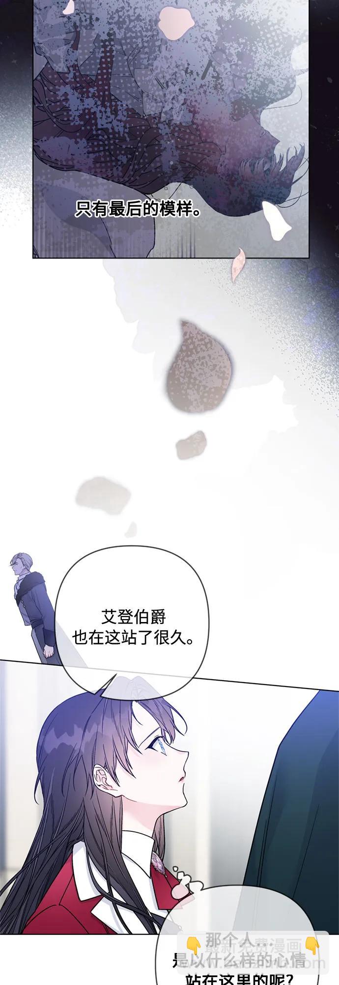第118话 少女们的约定20