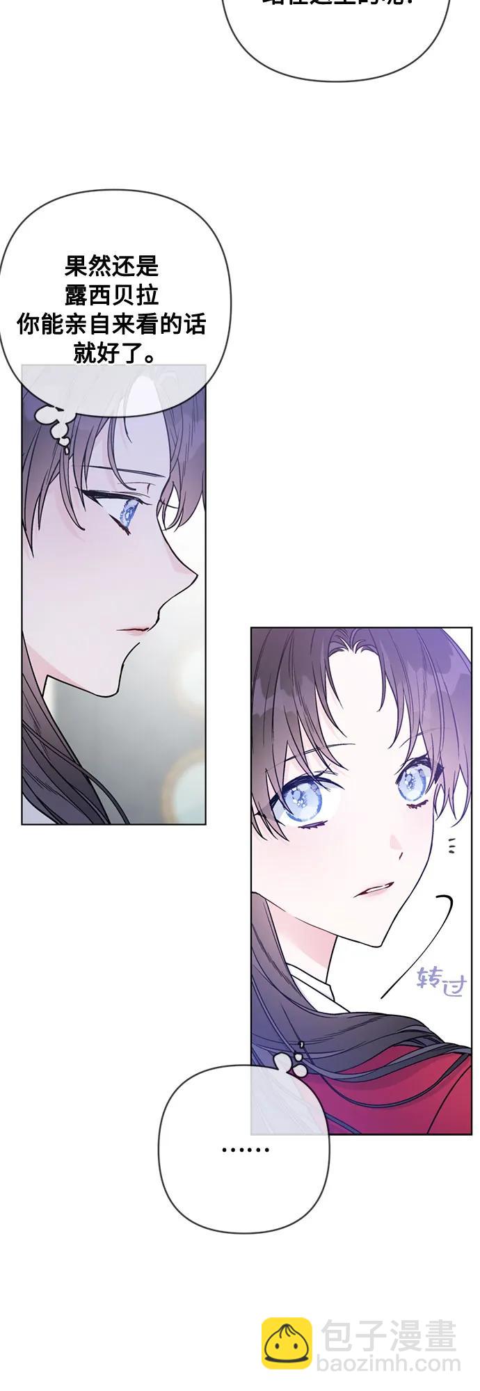 第118话 少女们的约定21