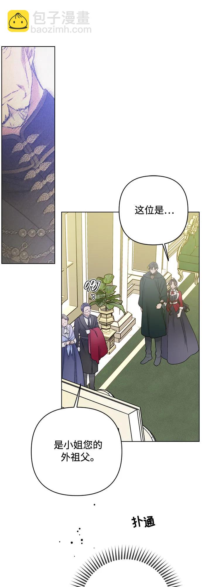 第118话 少女们的约定23