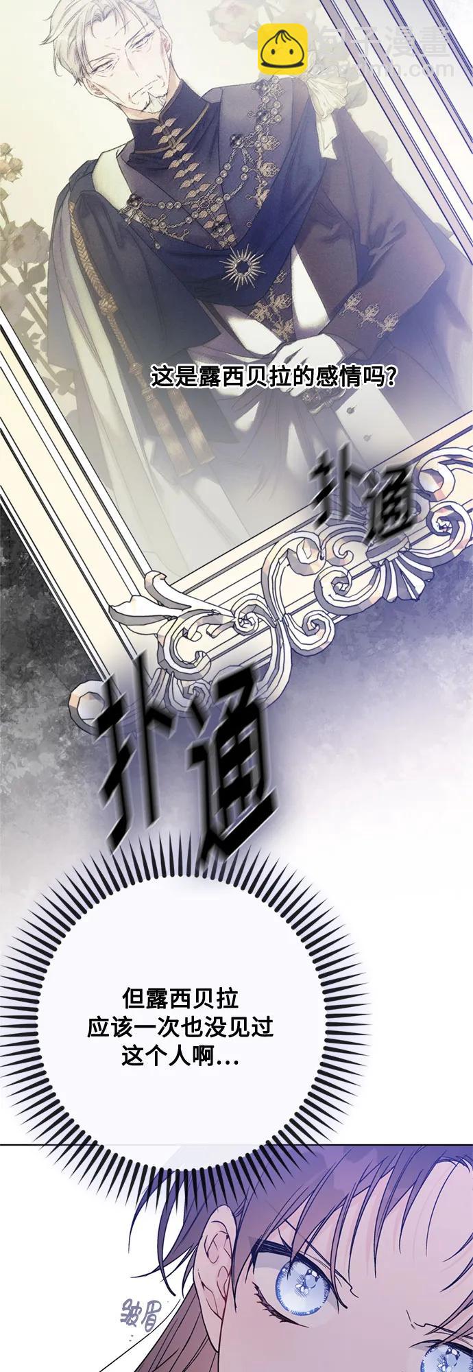第118话 少女们的约定25