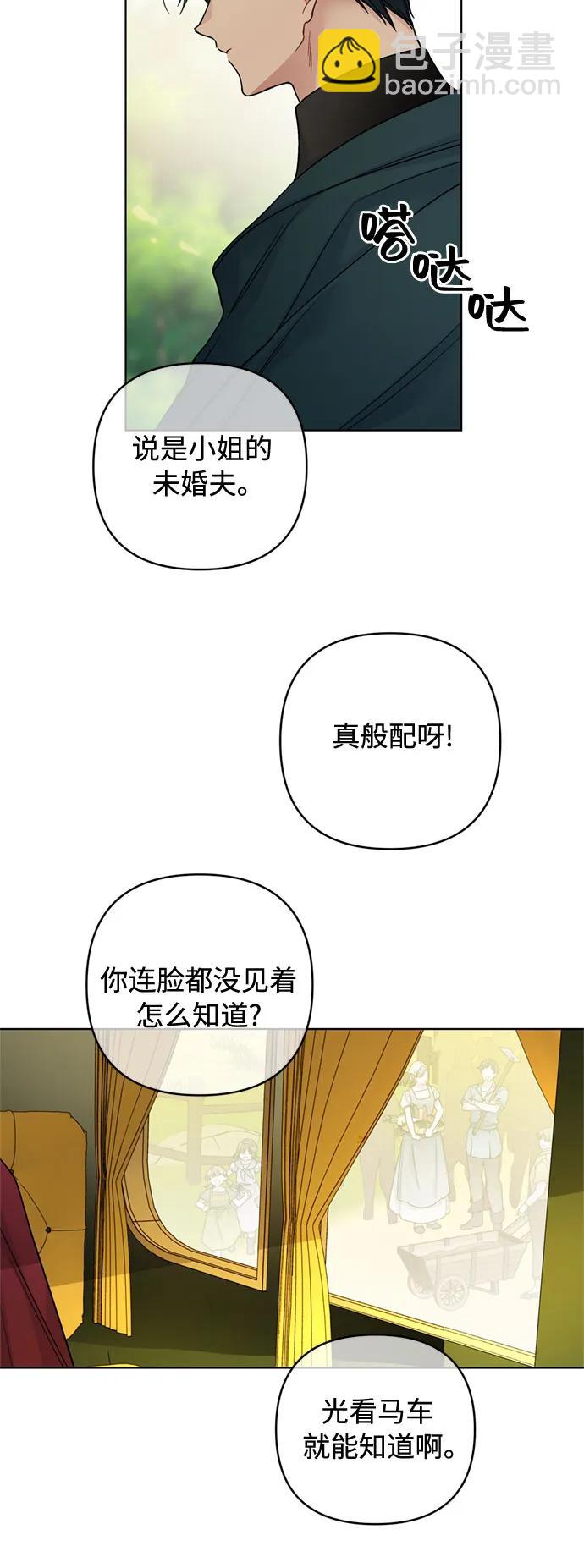 第118话 少女们的约定3