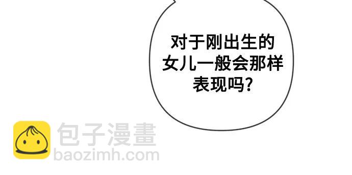 第118话 少女们的约定30