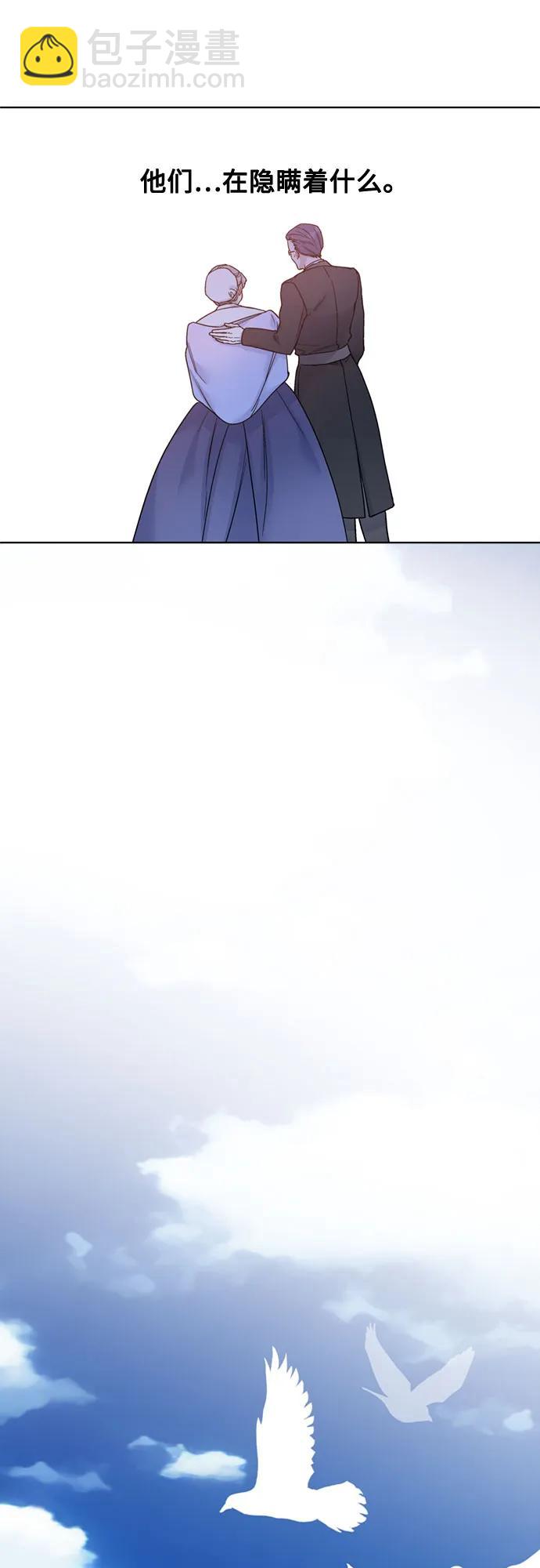 第118话 少女们的约定31