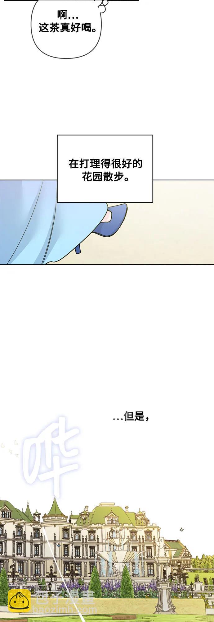 第118话 少女们的约定33