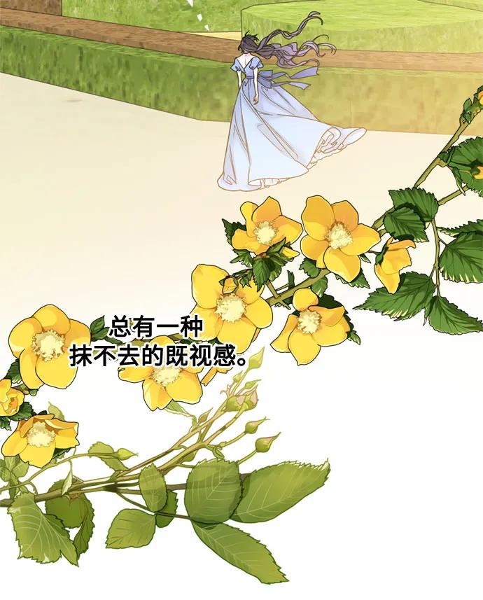 第118话 少女们的约定34