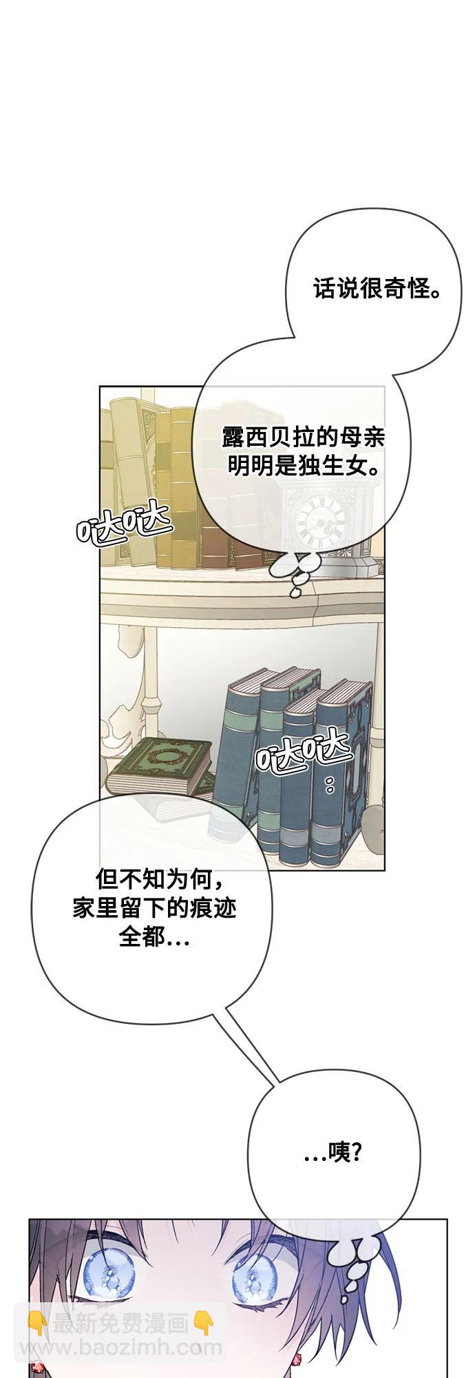 第118话 少女们的约定35
