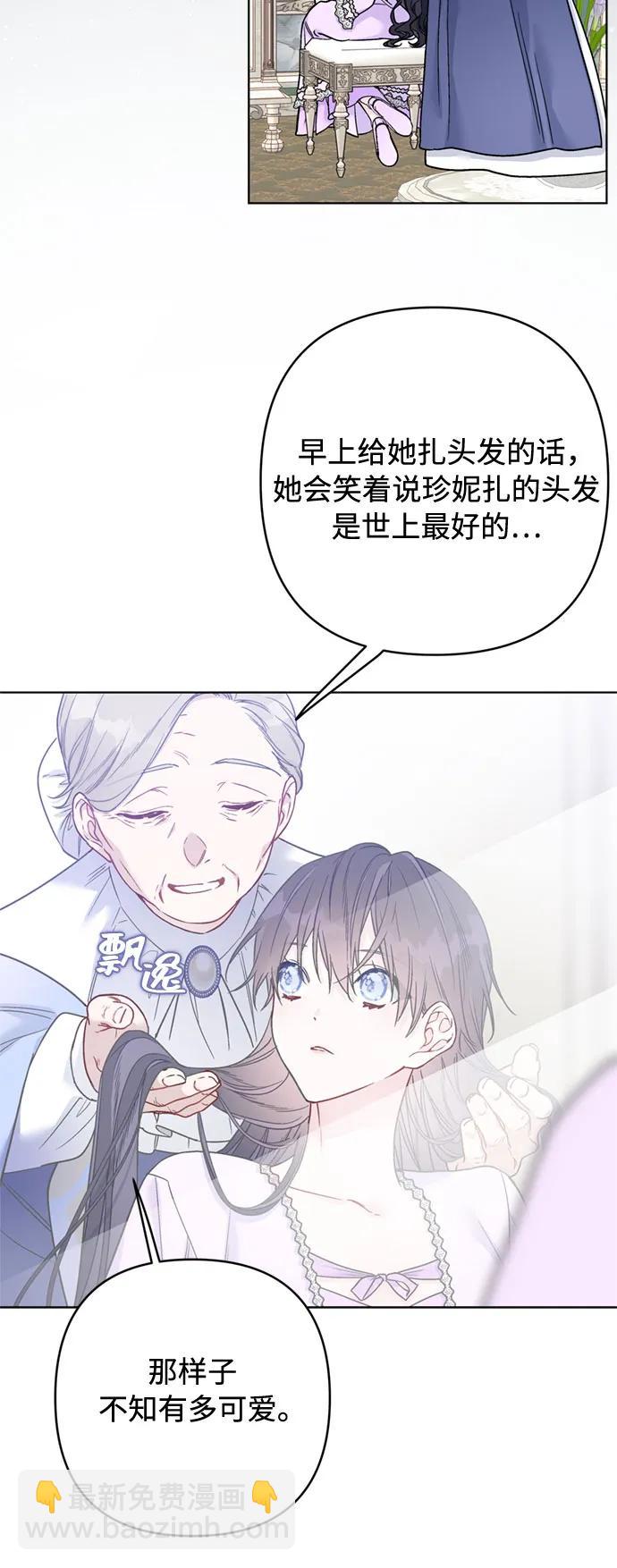 第118话 少女们的约定38