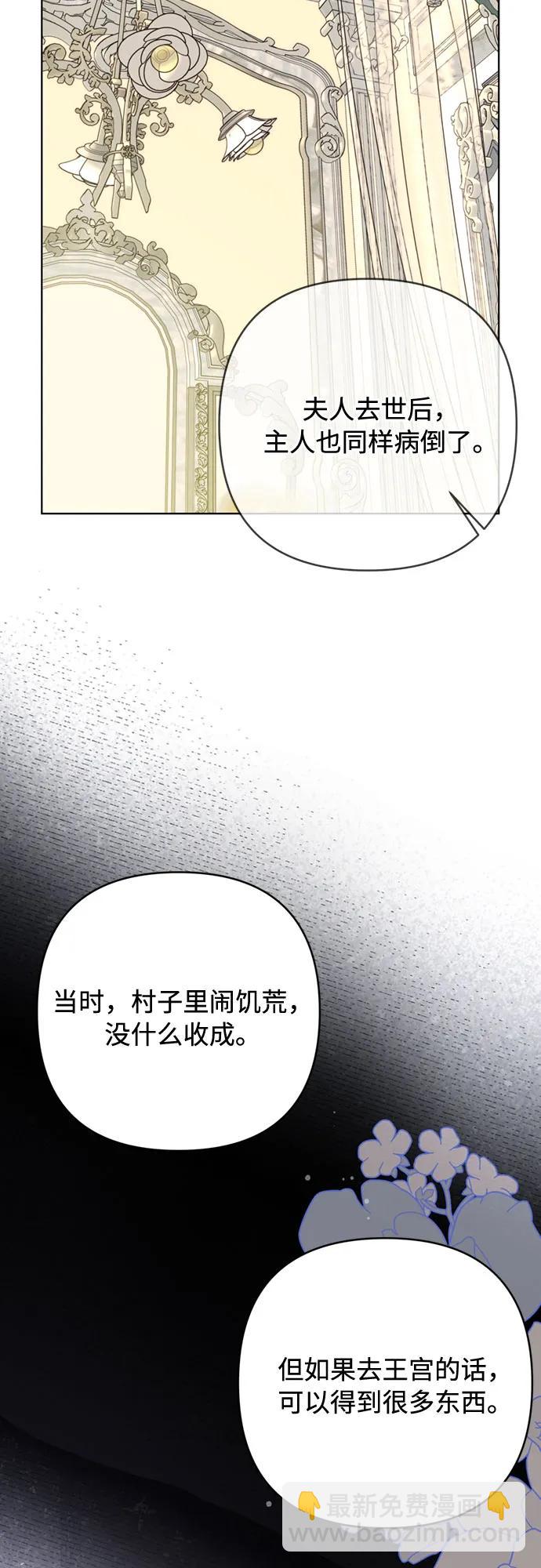 第118话 少女们的约定40