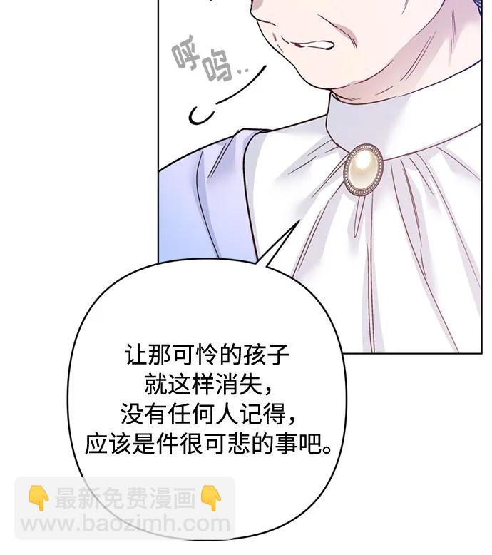 第118话 少女们的约定54