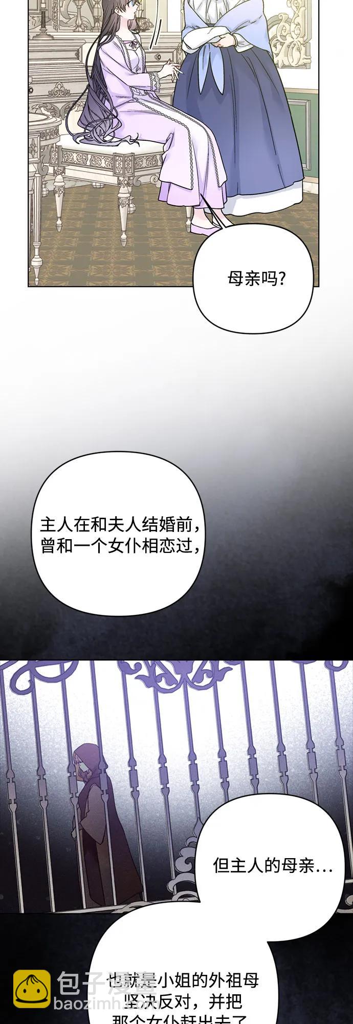 第118话 少女们的约定56