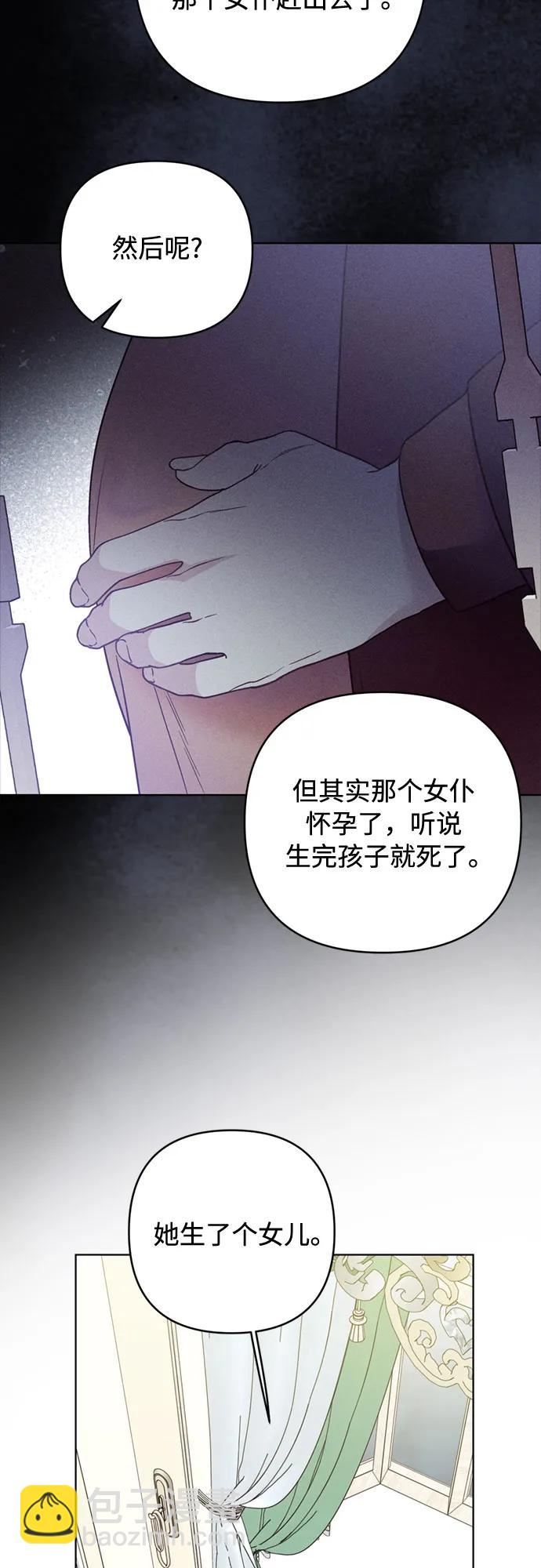 第118话 少女们的约定57
