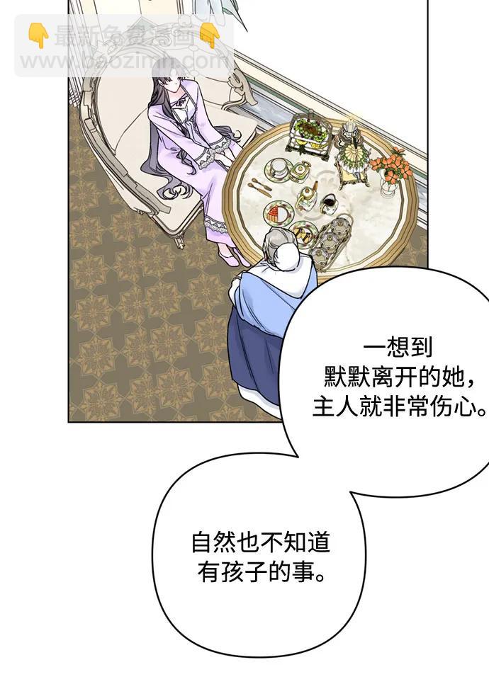 第118话 少女们的约定58