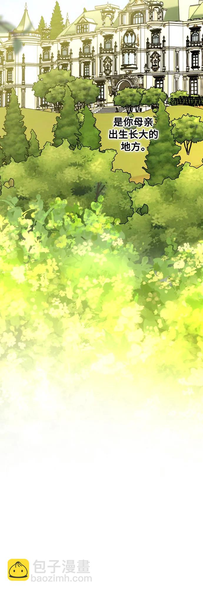 第118话 少女们的约定6