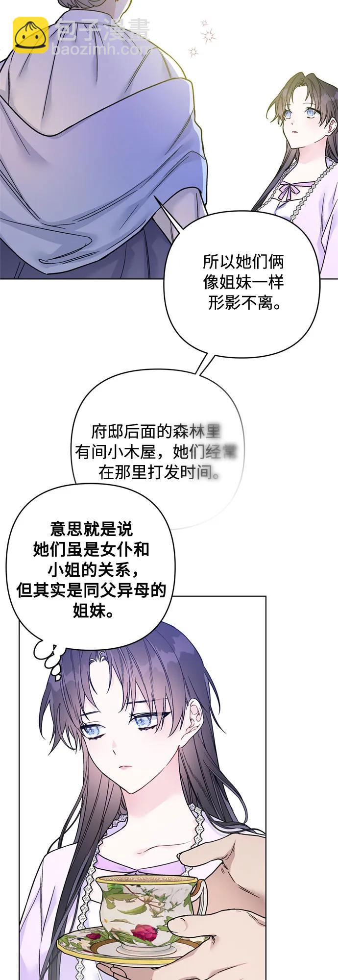 第118话 少女们的约定60