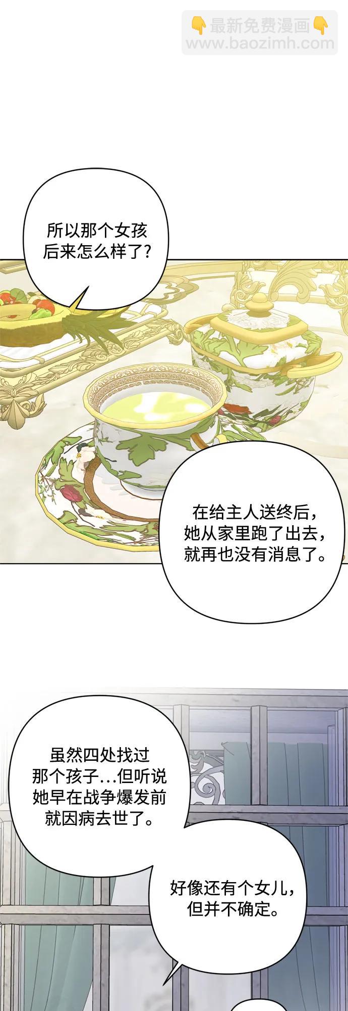 第118话 少女们的约定62