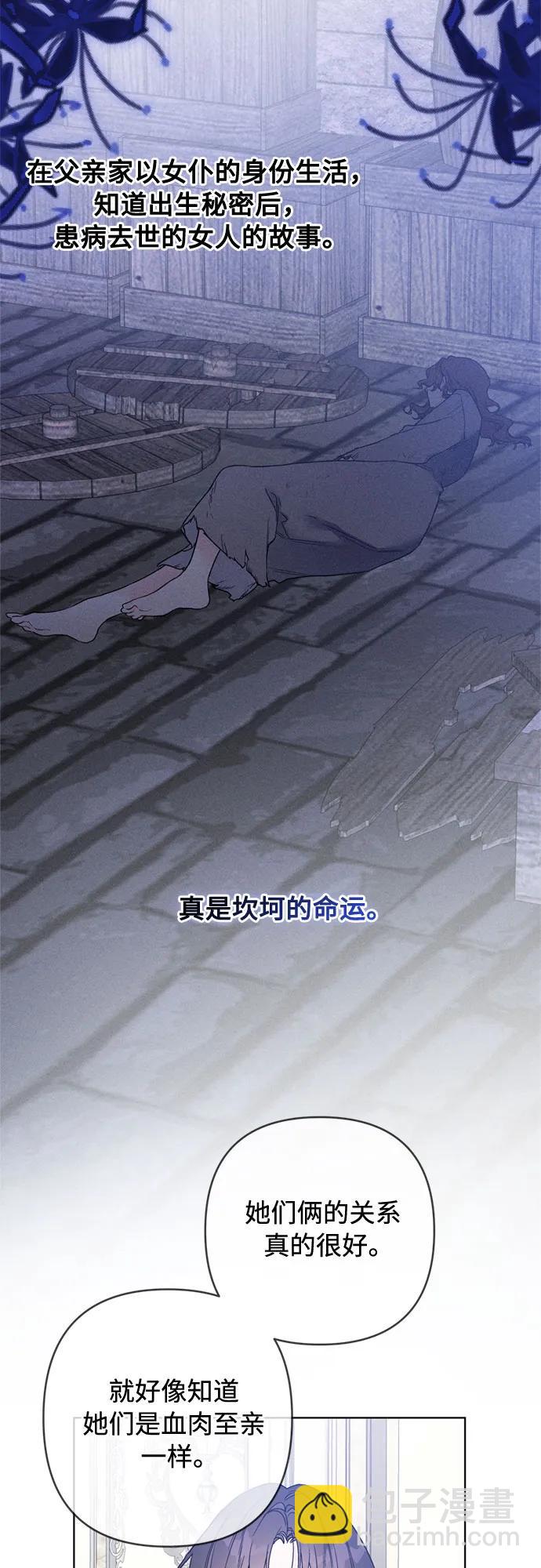 第118话 少女们的约定64