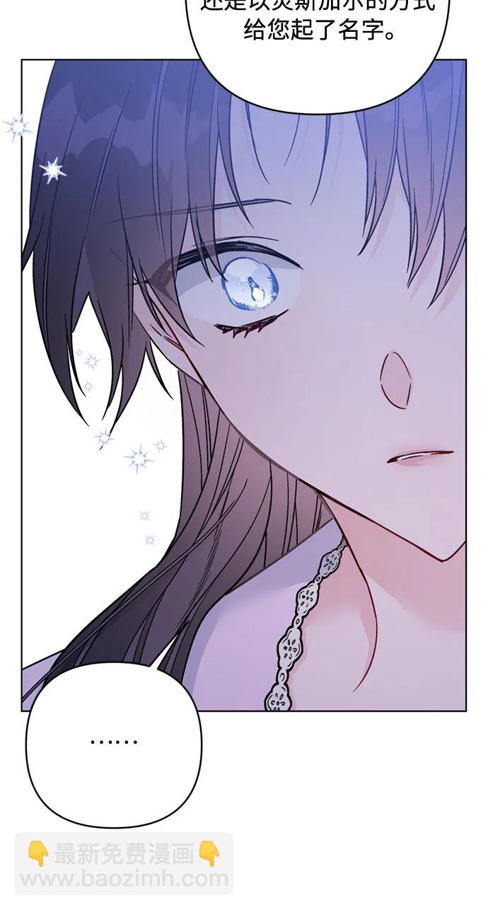 第118话 少女们的约定71