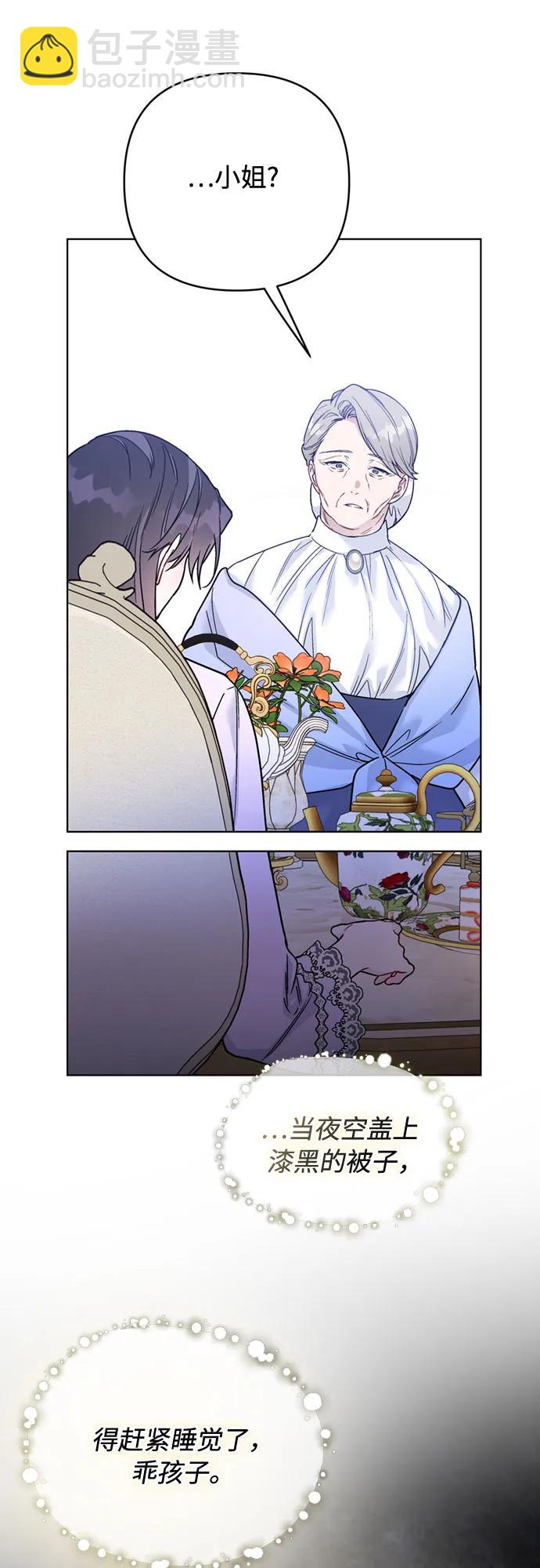 第118话 少女们的约定72