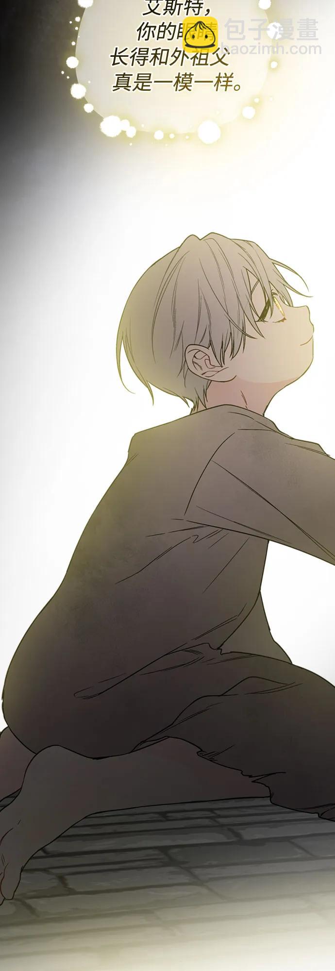 第118话 少女们的约定74