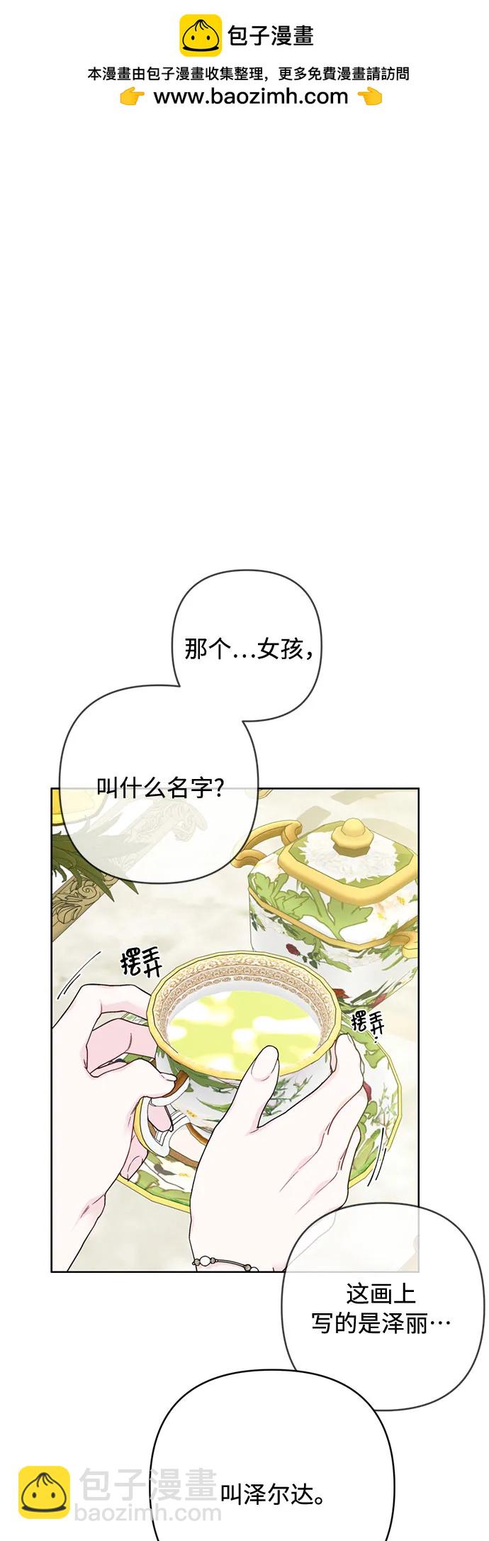 第119话 求婚1