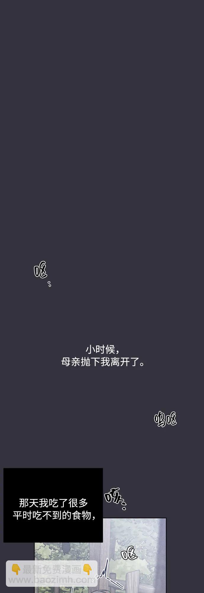 第119话 求婚11