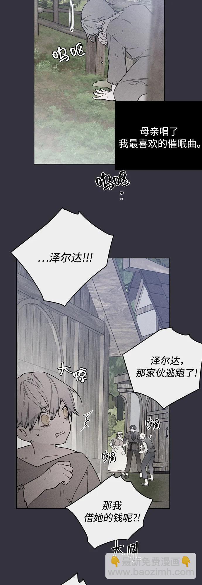 第119话 求婚12