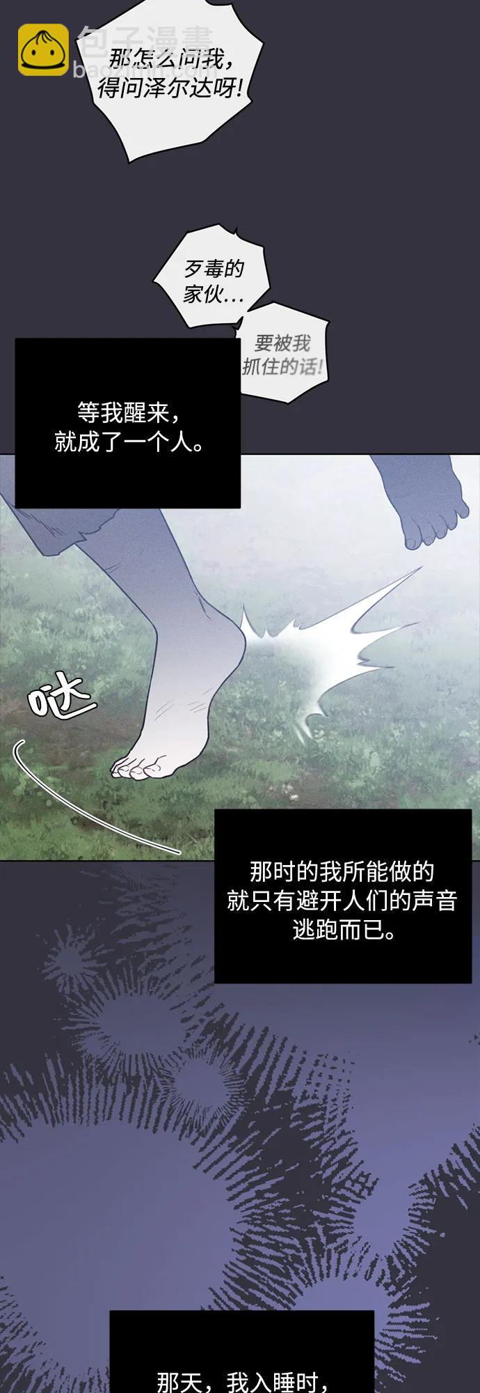 第119话 求婚13