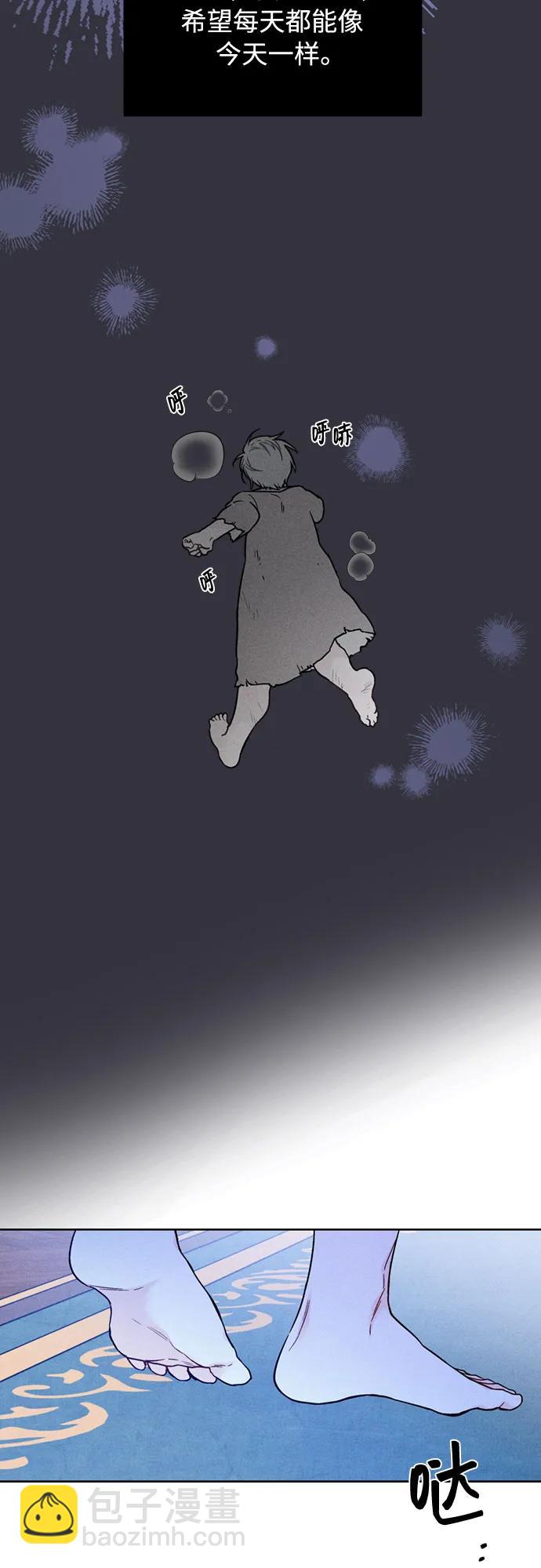 第119话 求婚14