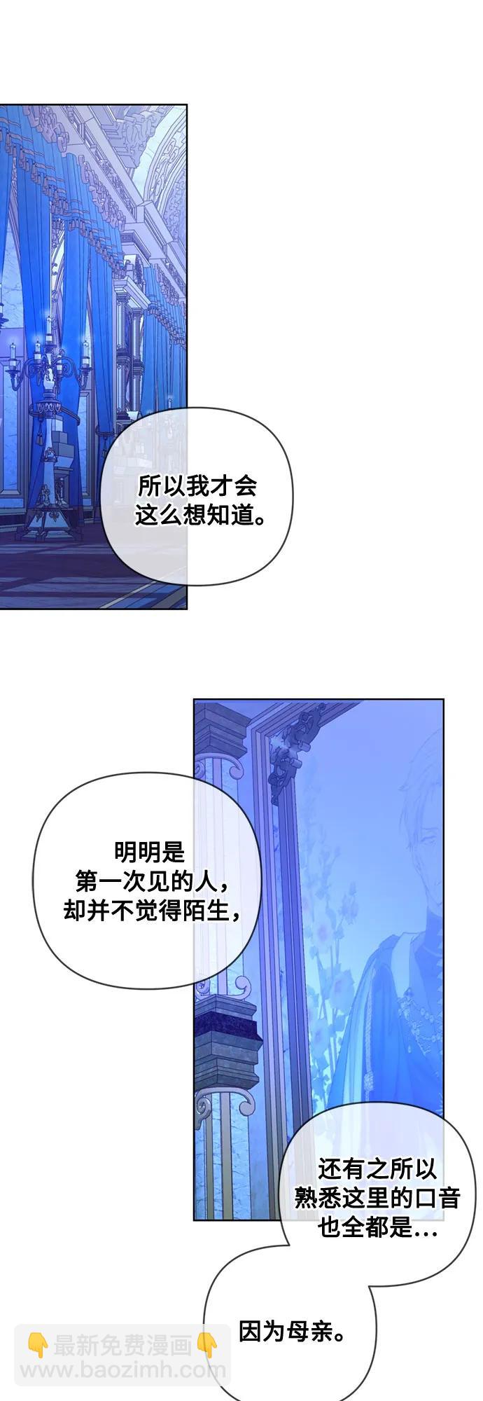 第119话 求婚16