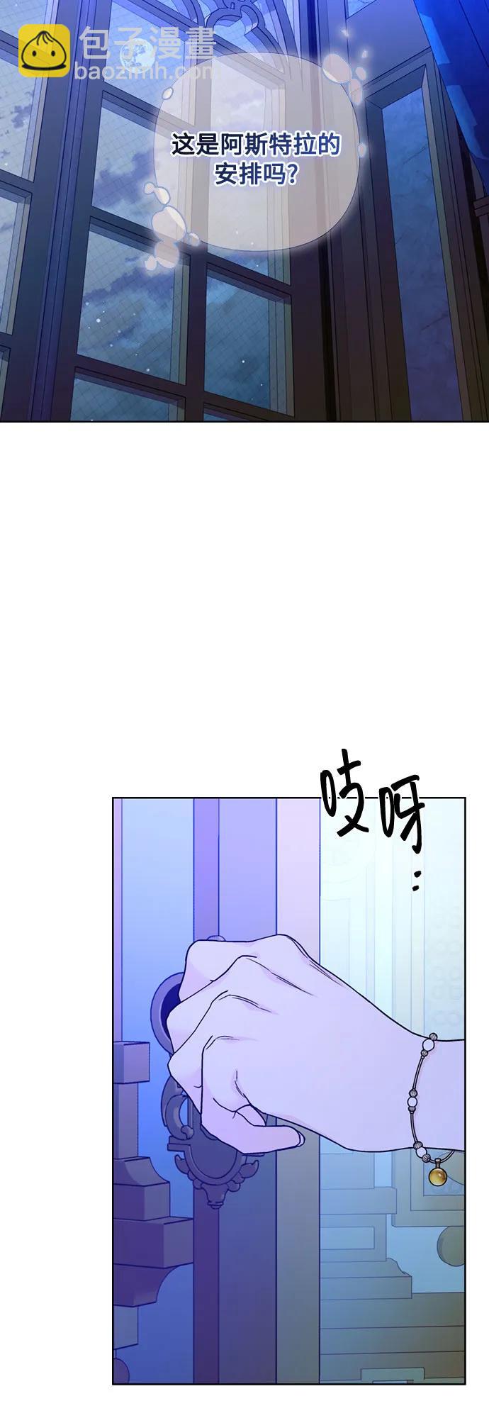 第119话 求婚18