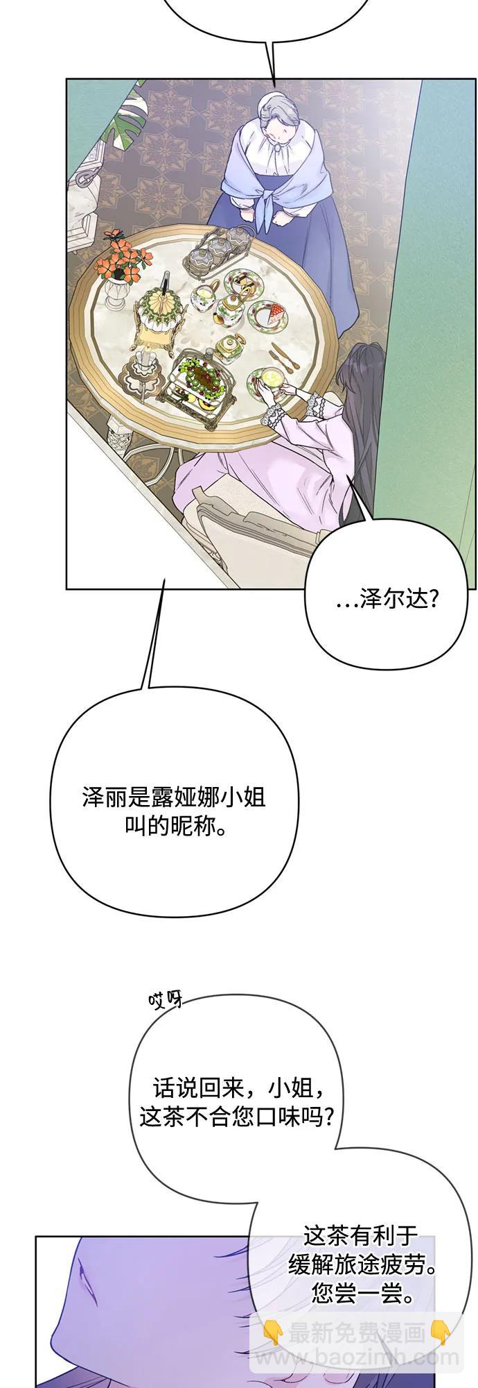 第119话 求婚2