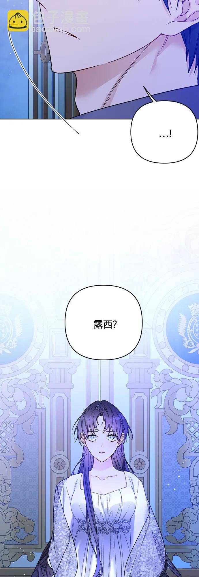 第119话 求婚21