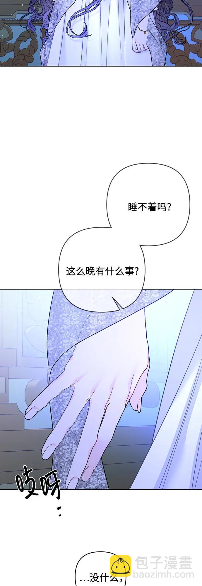 第119话 求婚22