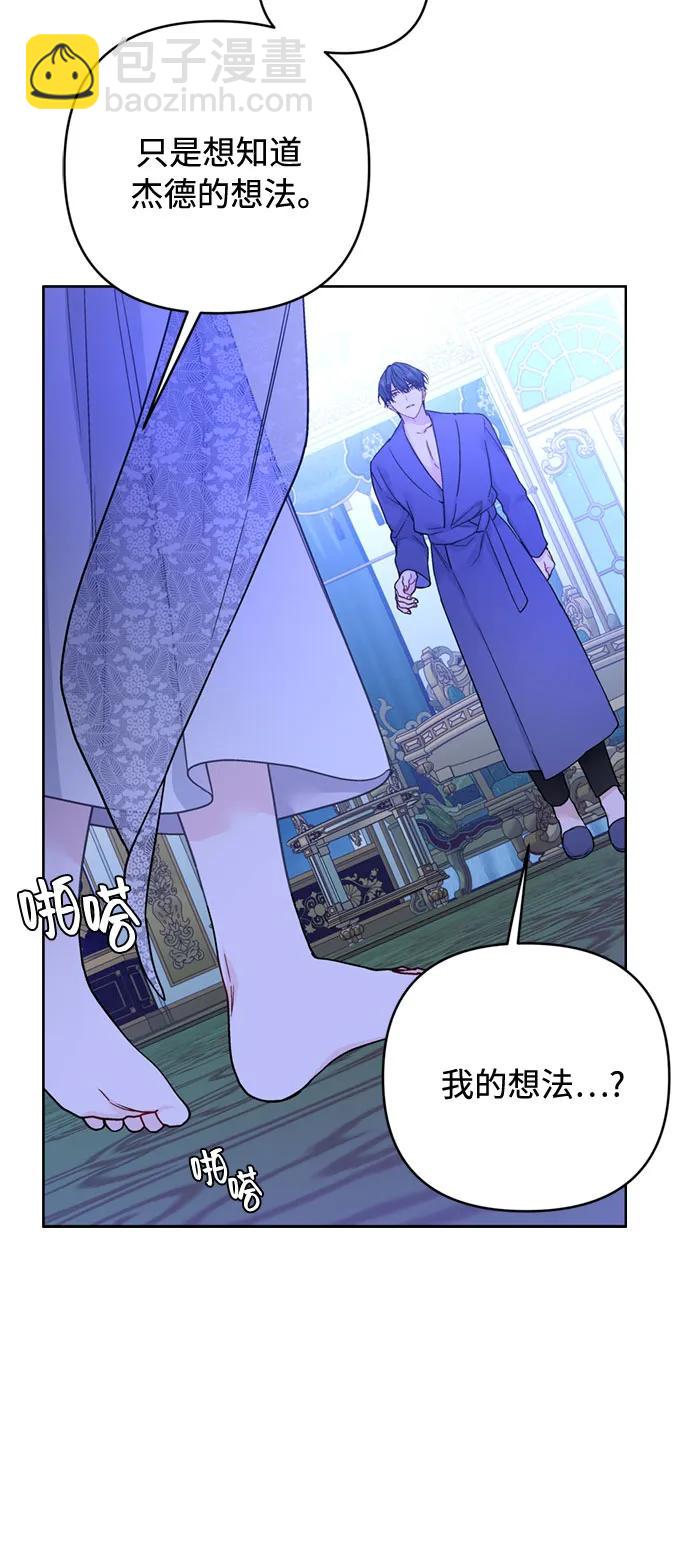 第119话 求婚23