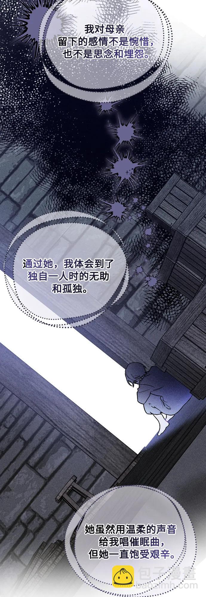 第119话 求婚28
