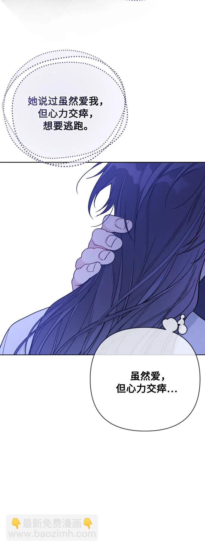 第119话 求婚29