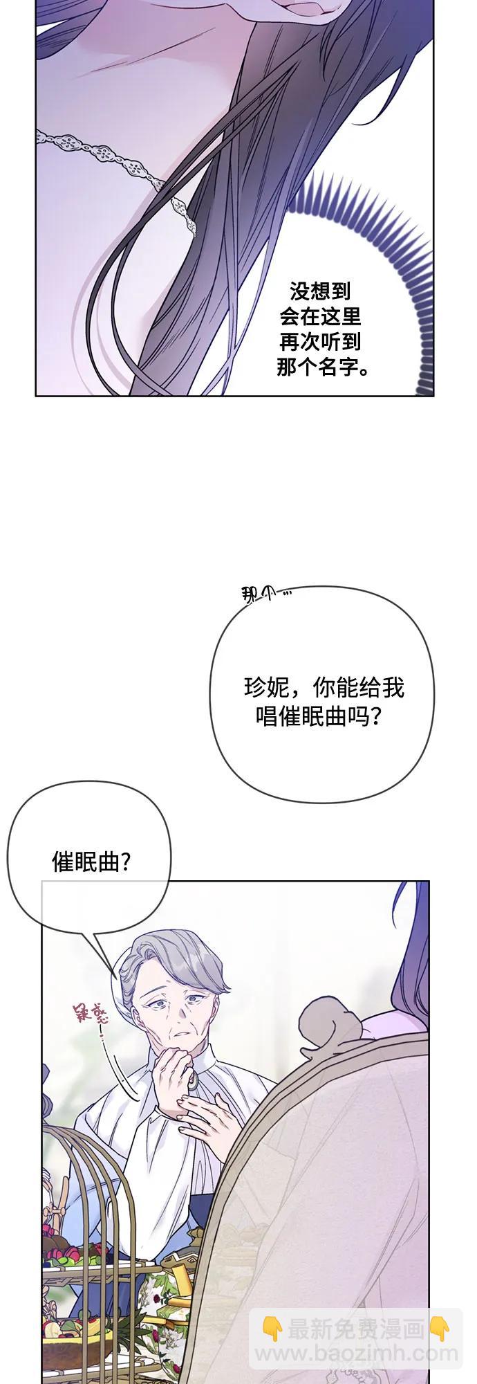 第119话 求婚3