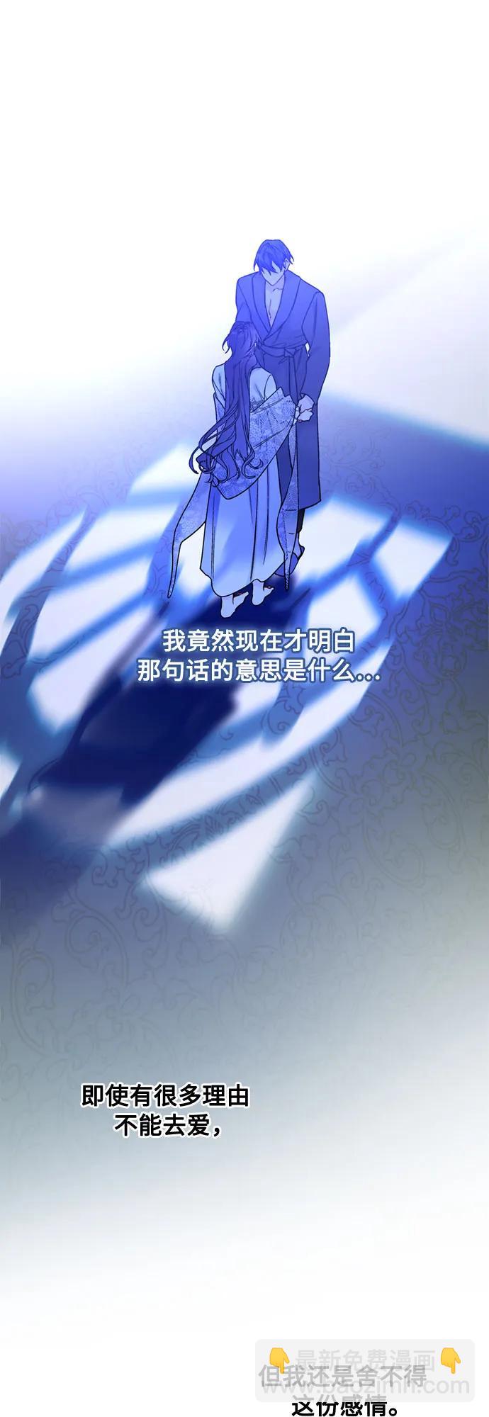 第119话 求婚30